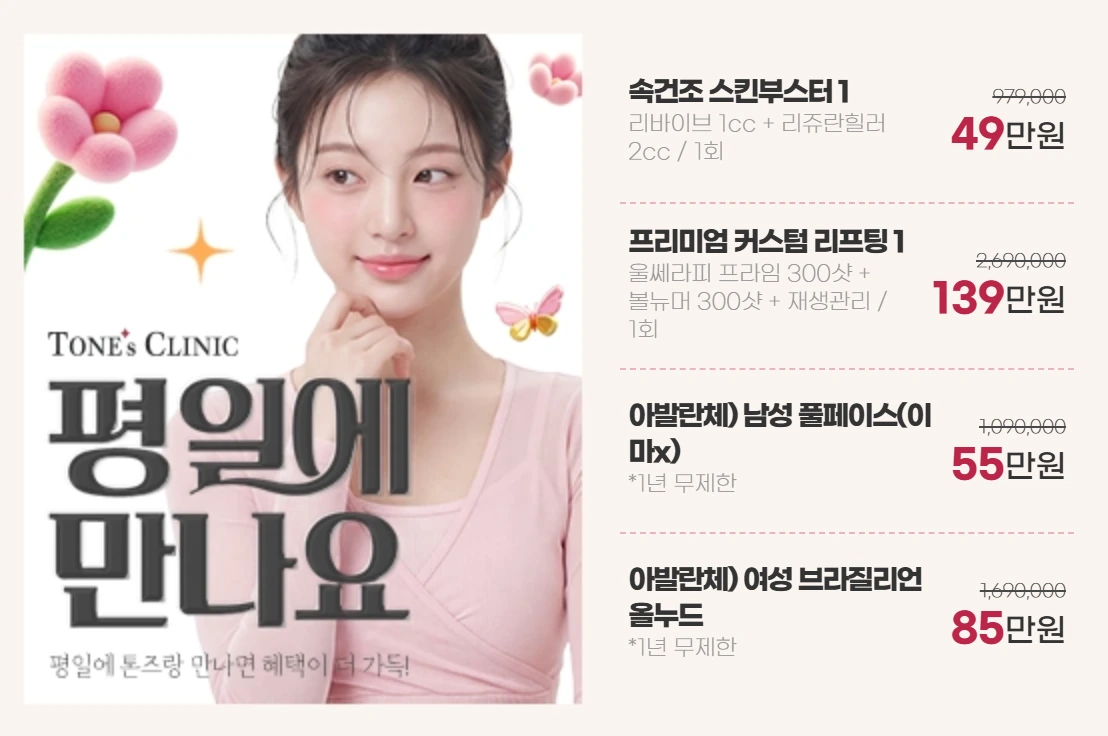 팝업